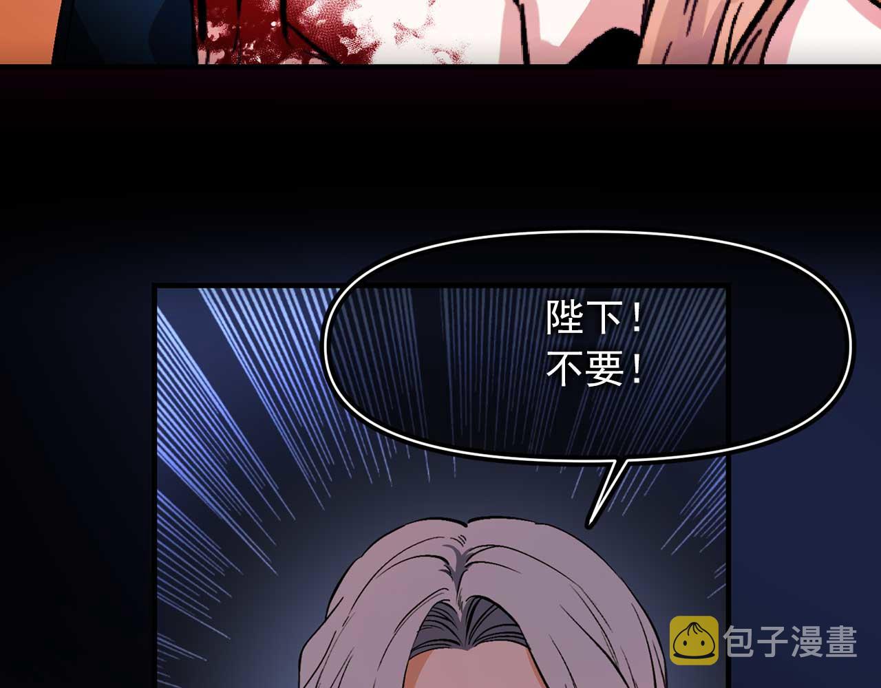 第78话 皇帝消失了105