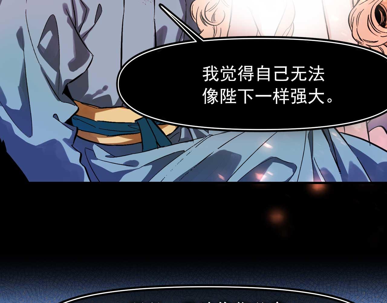第77话 江钰中弹93
