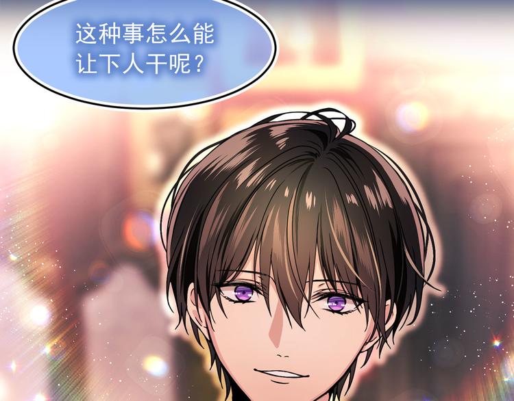 第46话 彻底沦陷41