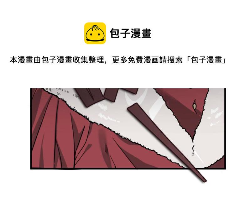 第1话 狼女王洛赛琳65