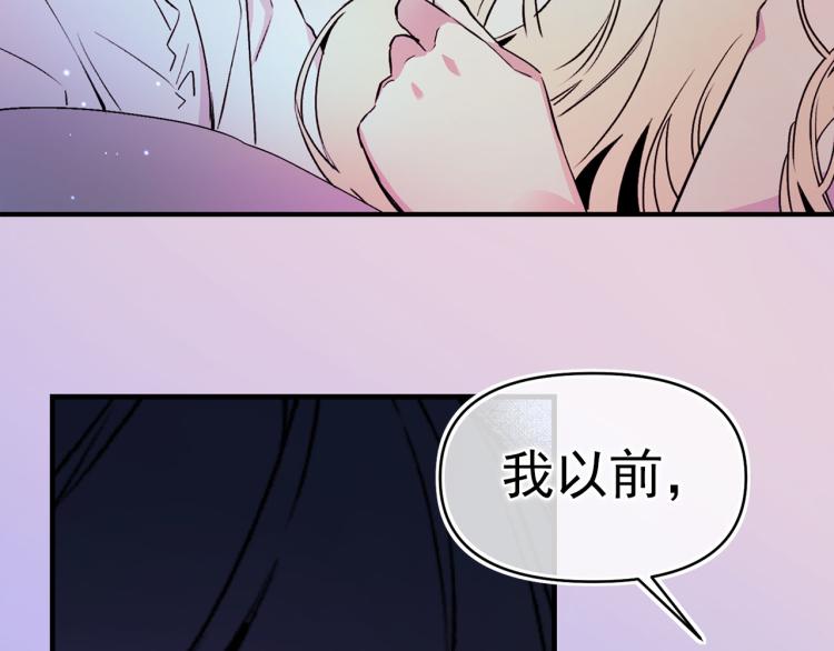 第61话 毒素已清25