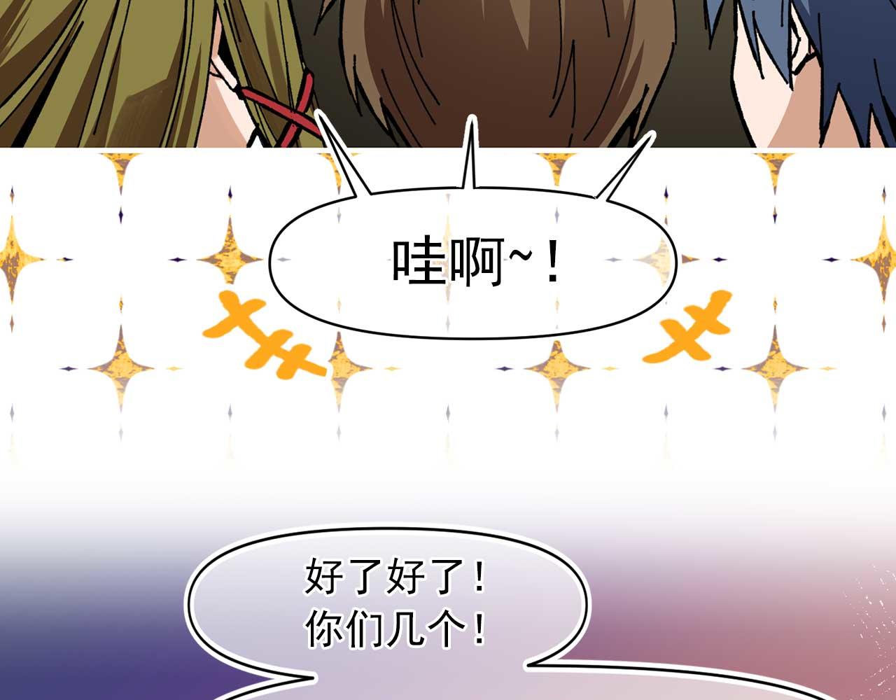 第79话 足够的爱20