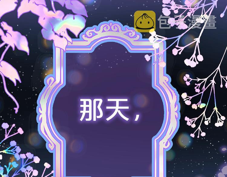 第48话 爱就等於失去？40
