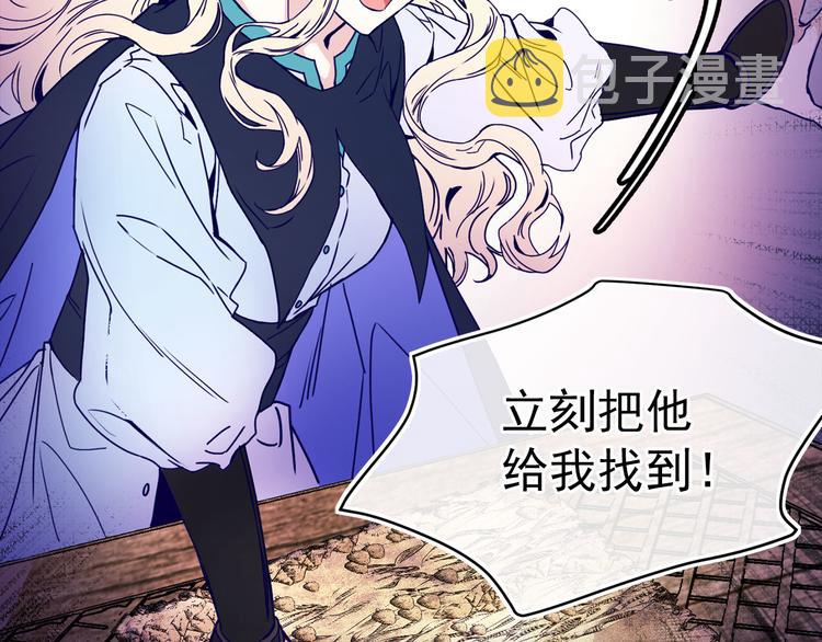 第54话 下落不明133