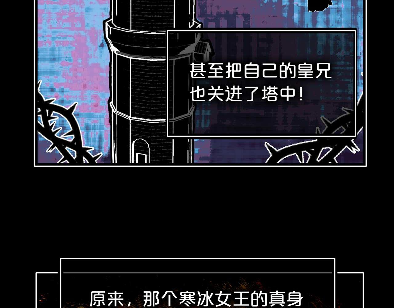 第79话 足够的爱7