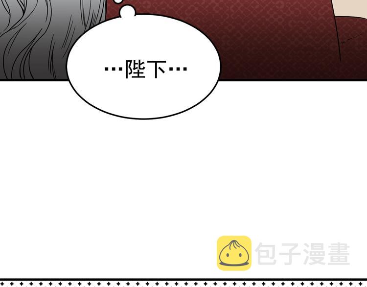 第4话 战利品72