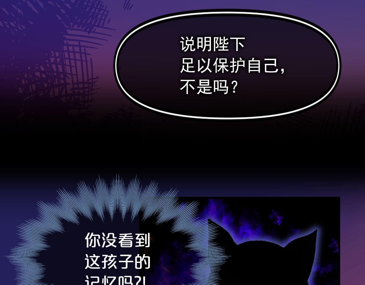 第77话 江钰中弹9