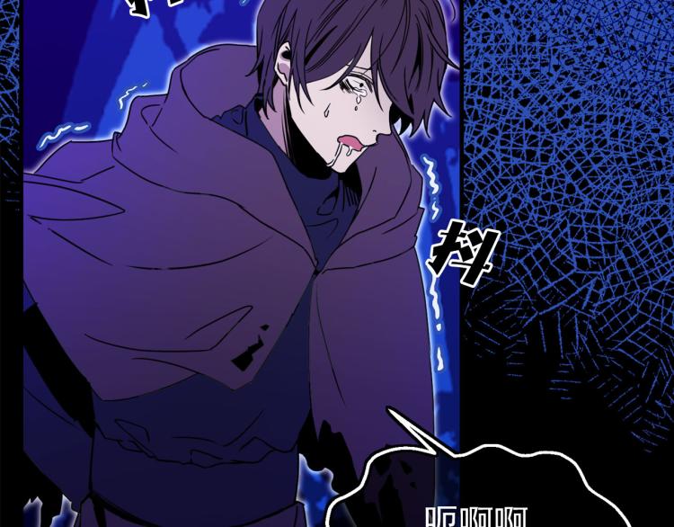 第57话 重蹈覆辙106