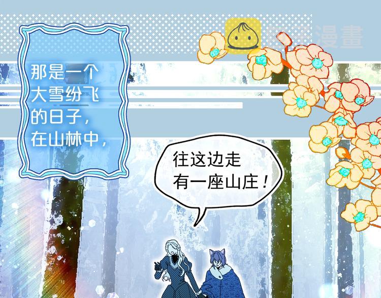 第48话 爱就等於失去？4