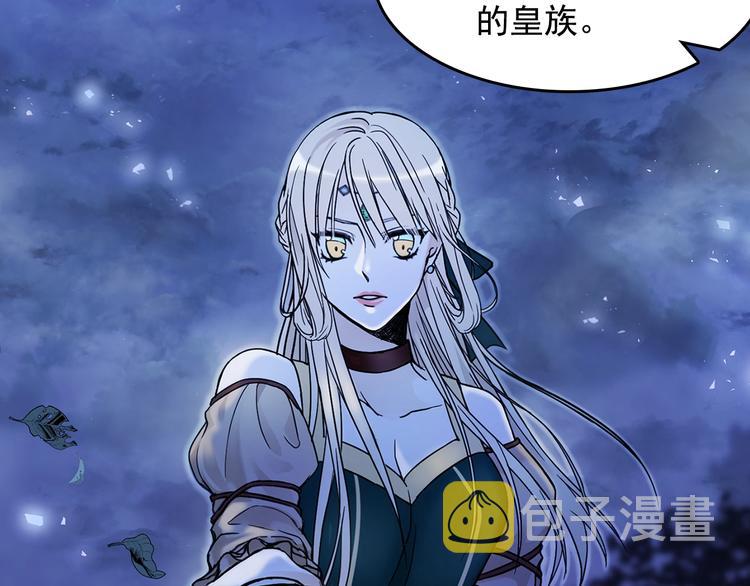 序章 你是我的战利品33