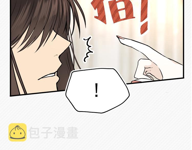 第6话 教训48