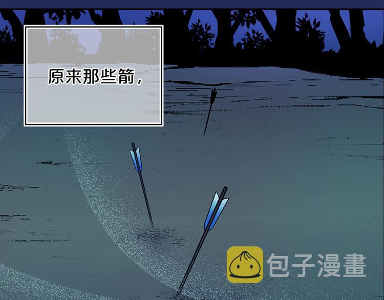 第54话 下落不明97