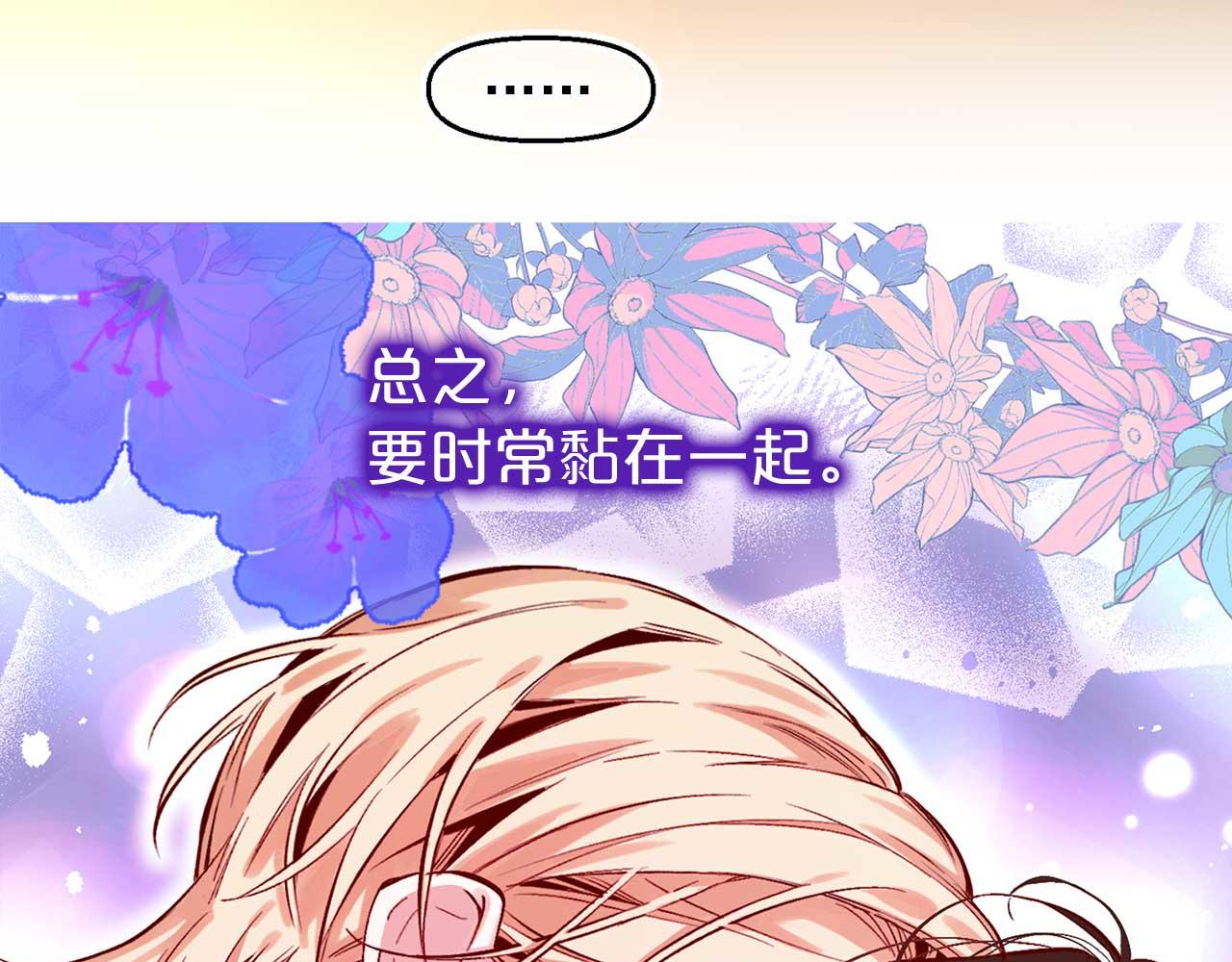 完结篇 掌控命运51