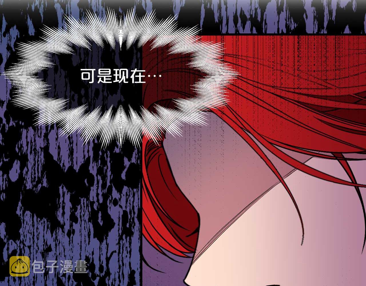 第70话 幕後主使17