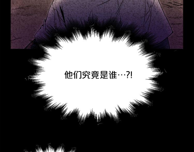 第54话 下落不明100
