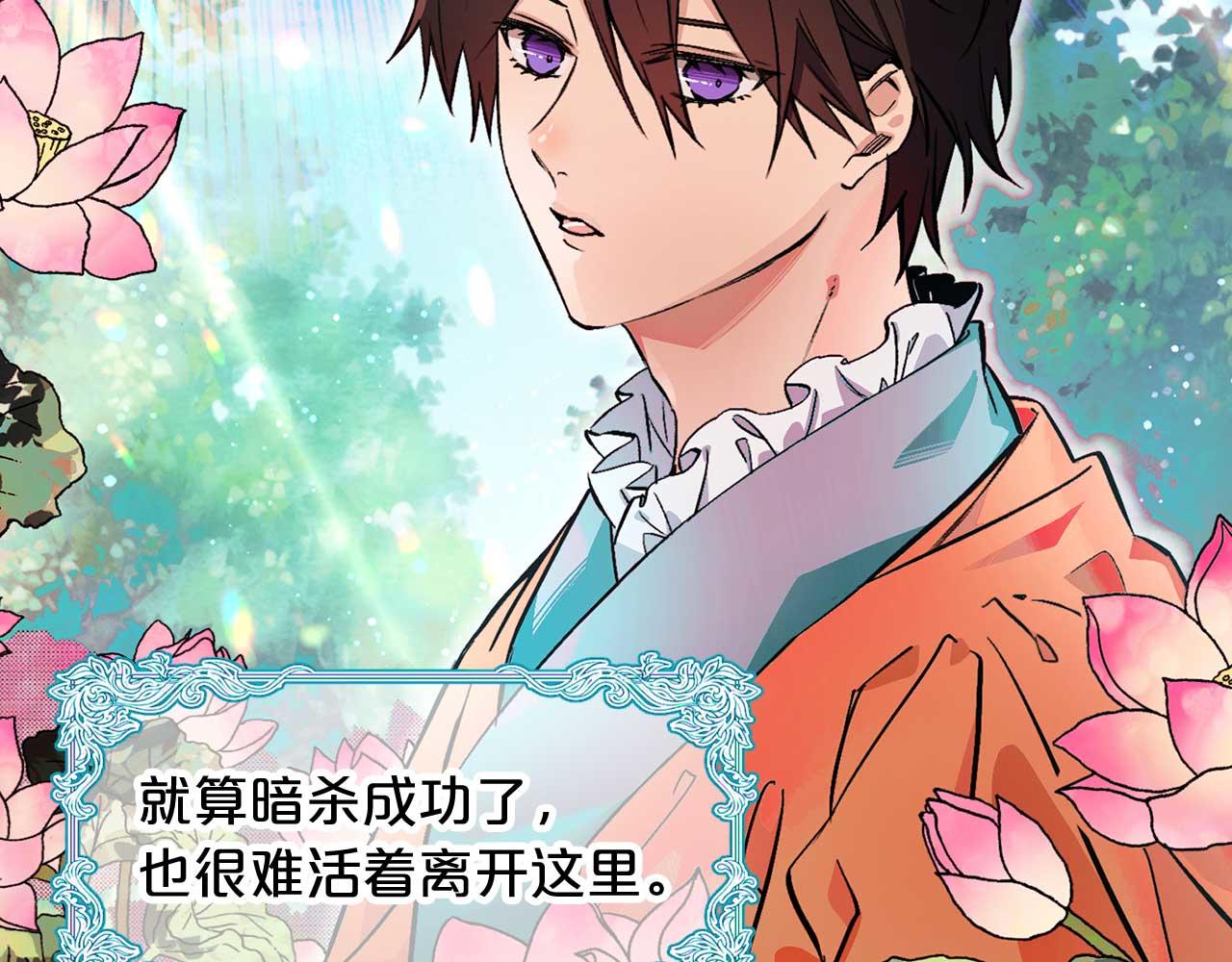 第71话 短暂的美梦35