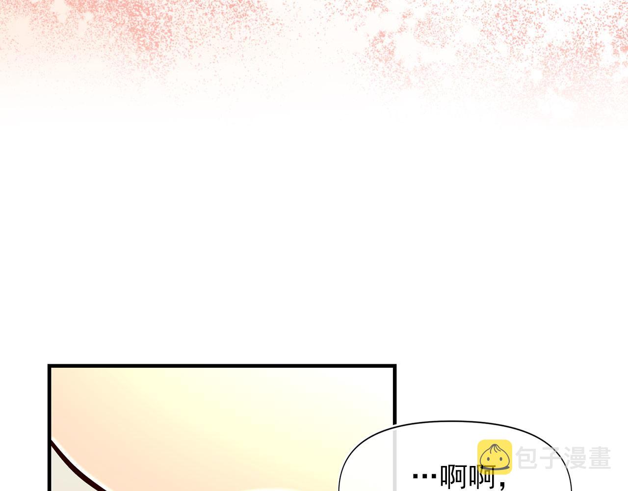 第63话 拒绝求亲34