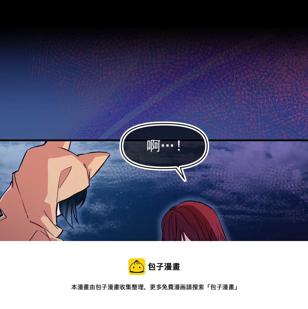 第72话 你这个叛徒36
