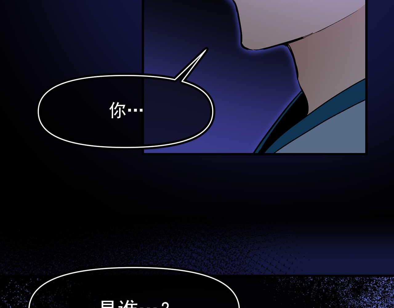 第76话 最後的女儿7