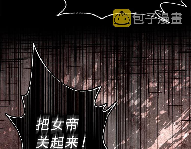 第48话 爱就等於失去？68