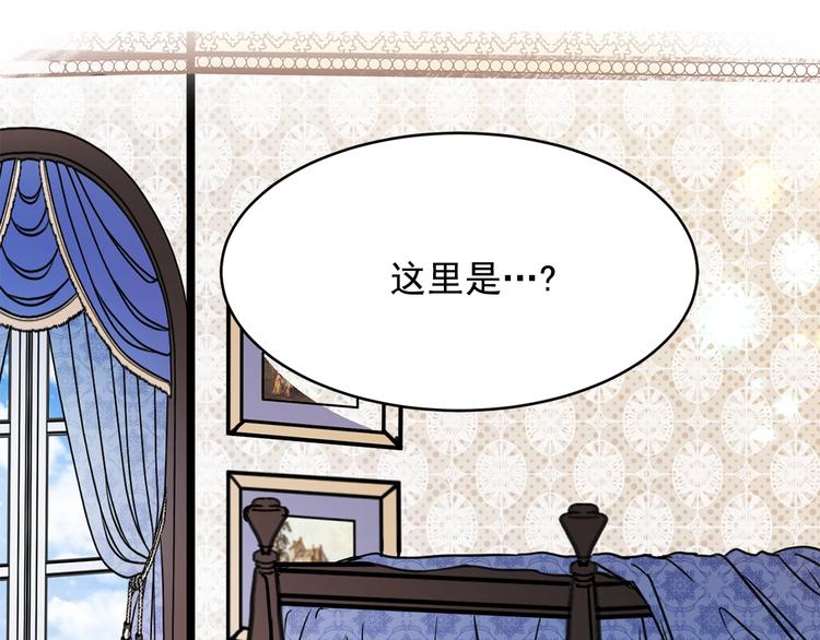 第4话 战利品115