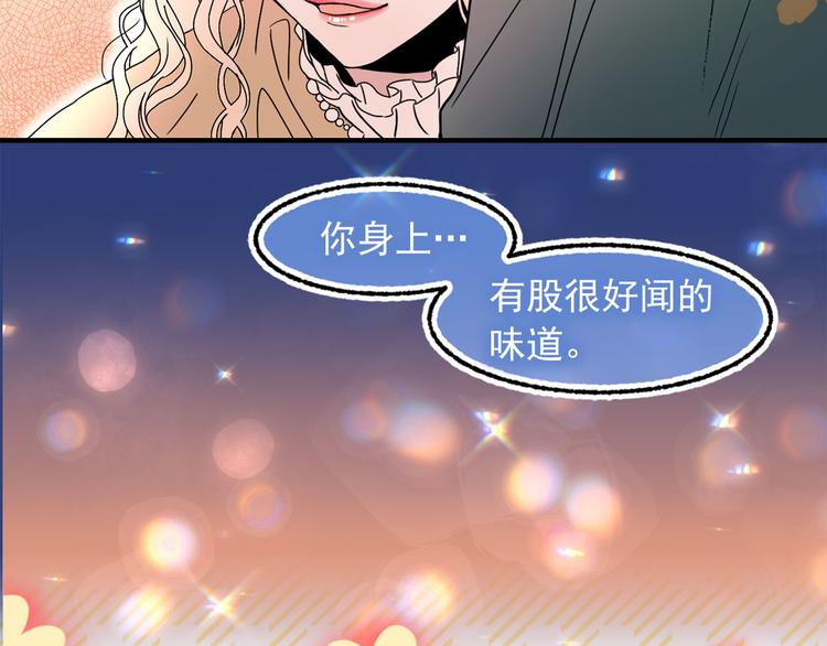 第46话 彻底沦陷58