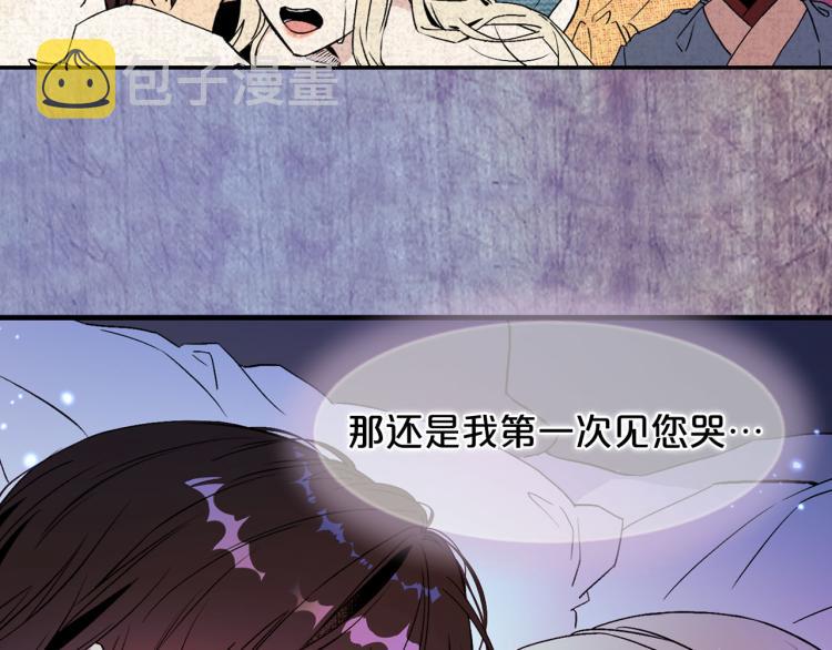 第61话 毒素已清23