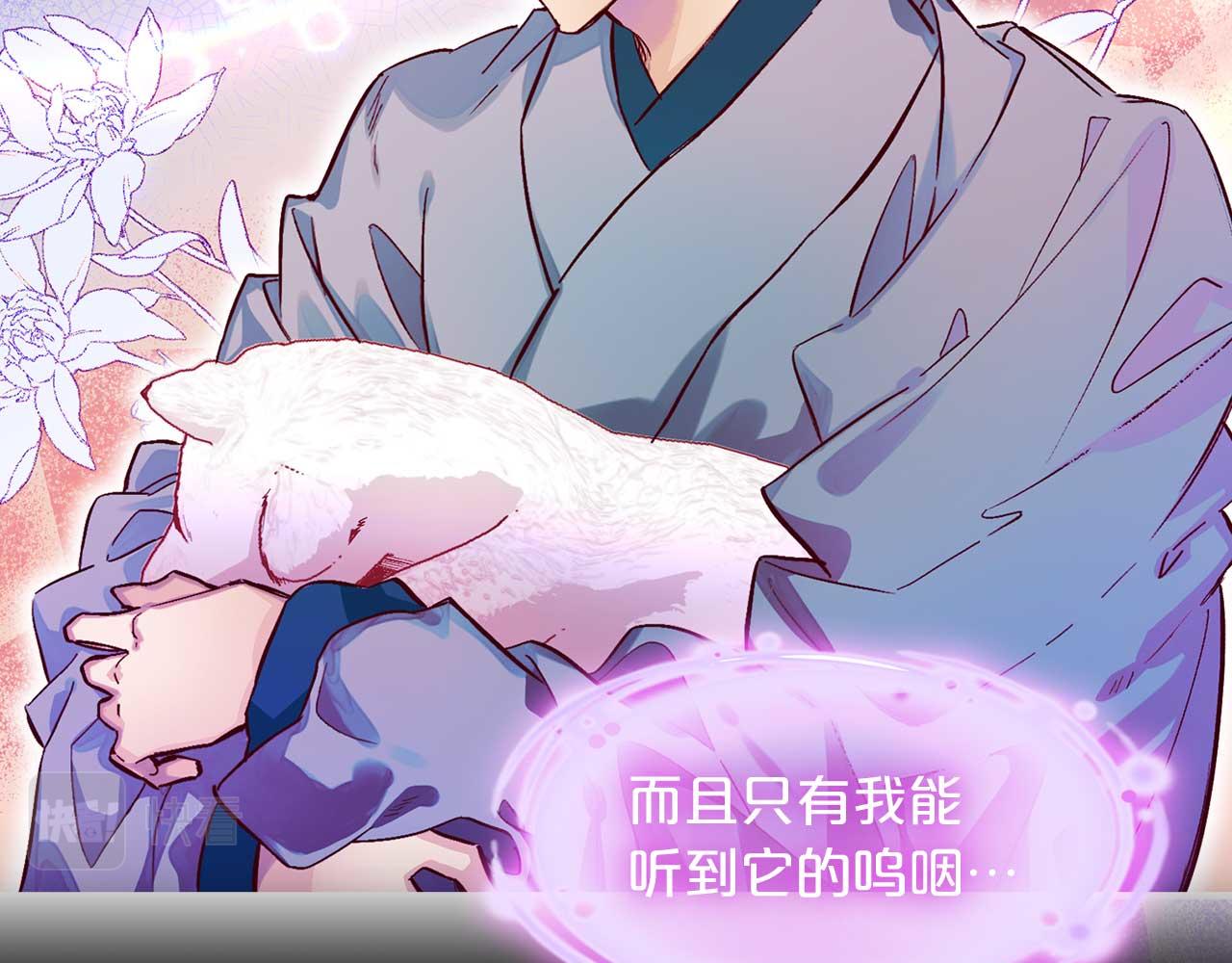 第77话 江钰中弹89