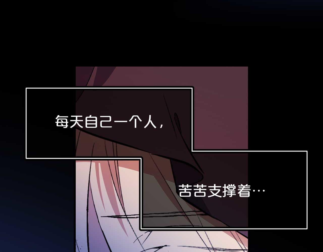 第76话 最後的女儿36