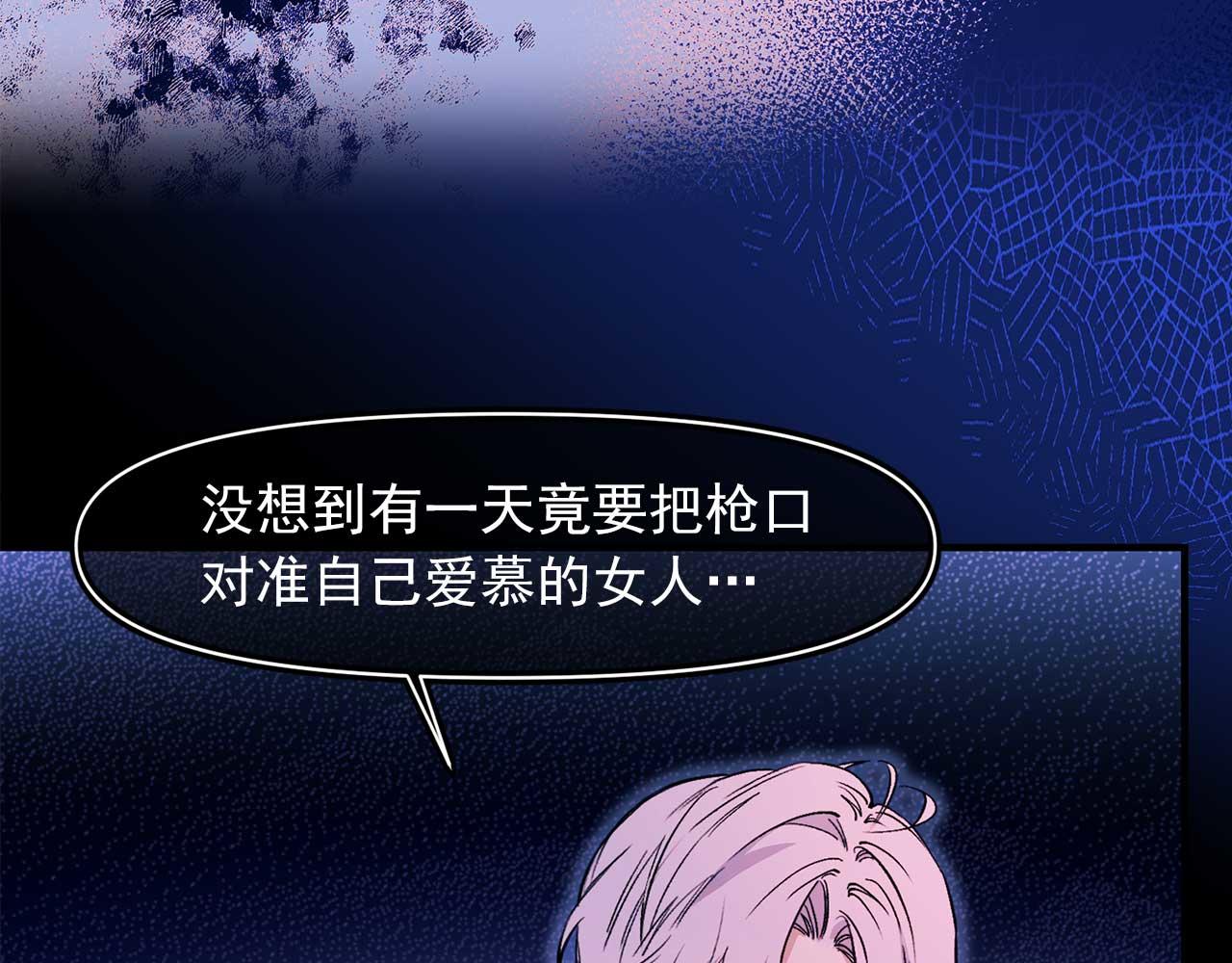 第68话 逃离皇宫51