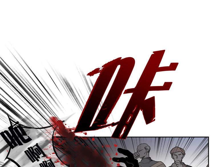 第1话 狼女王洛赛琳66