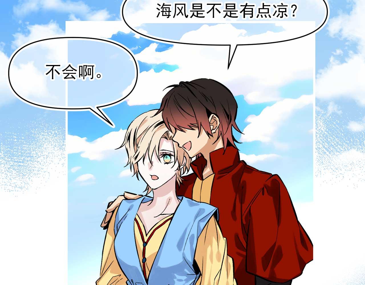 完结篇 掌控命运58