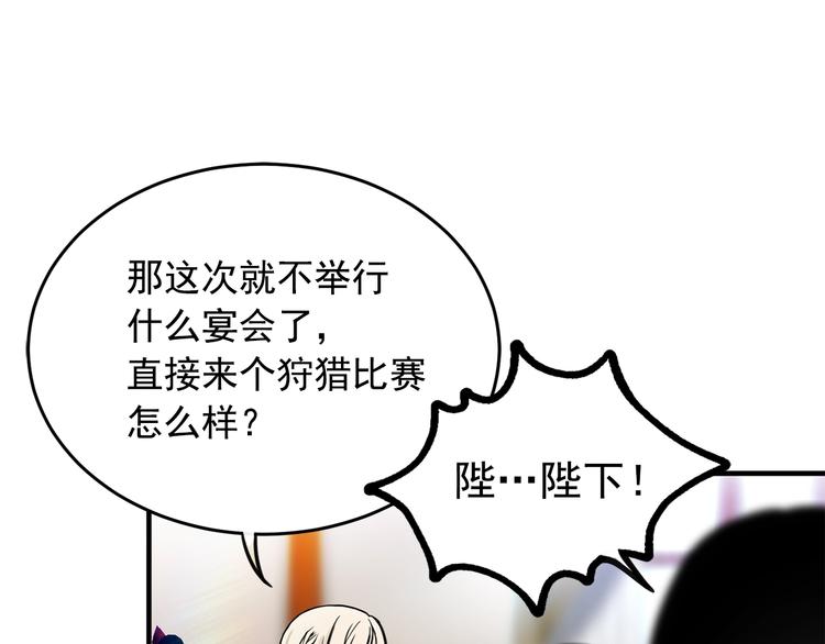 第2话 初遇17