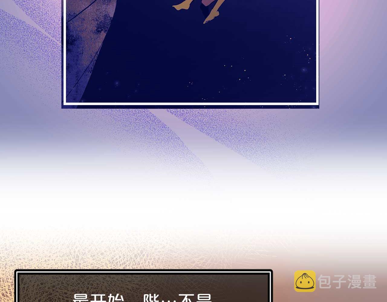 第79话 足够的爱57