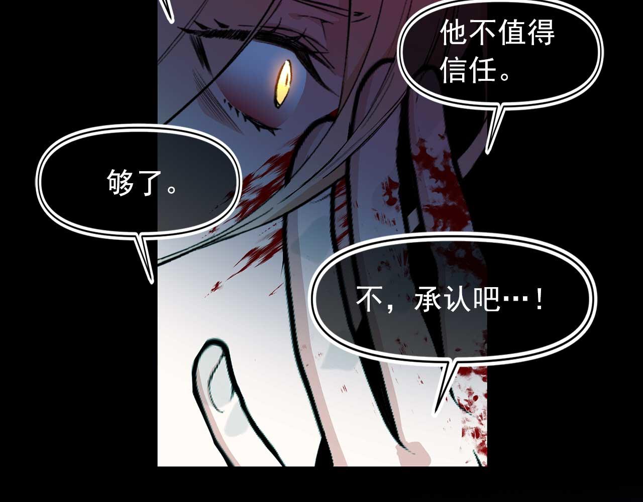 第73话 献出灵魂37