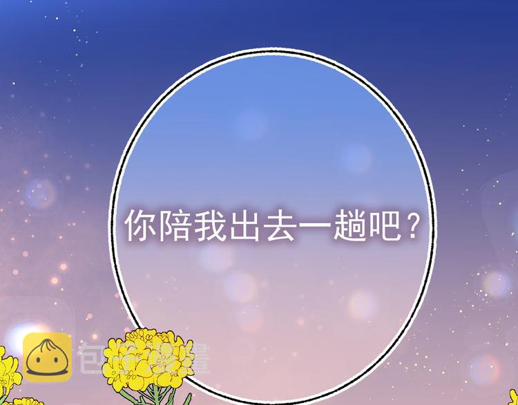 第49话 值得爱的人64