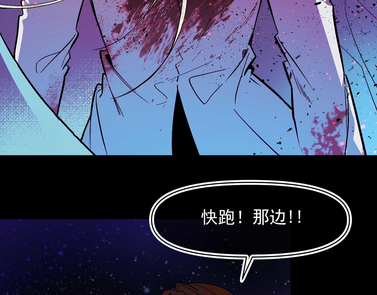 第72话 你这个叛徒22
