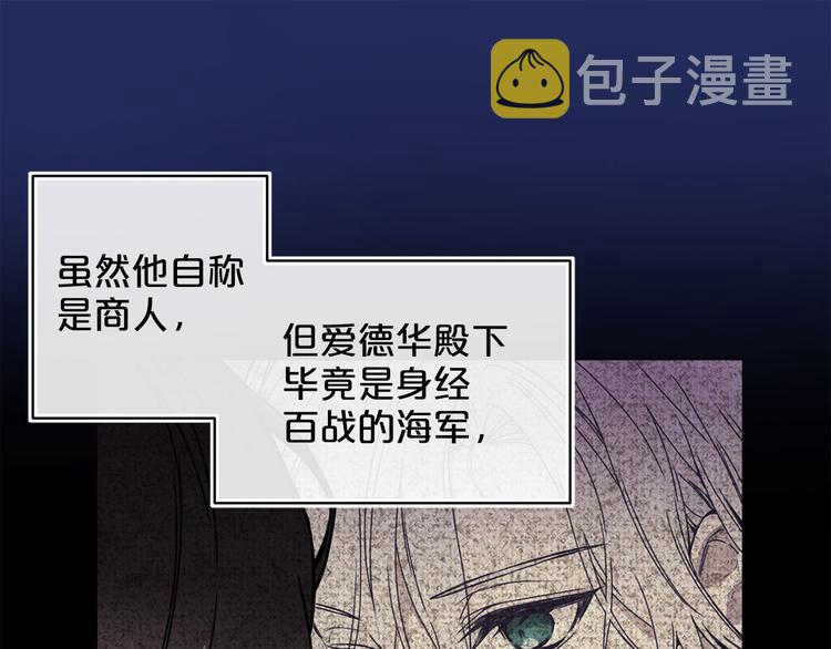 第54话 下落不明109
