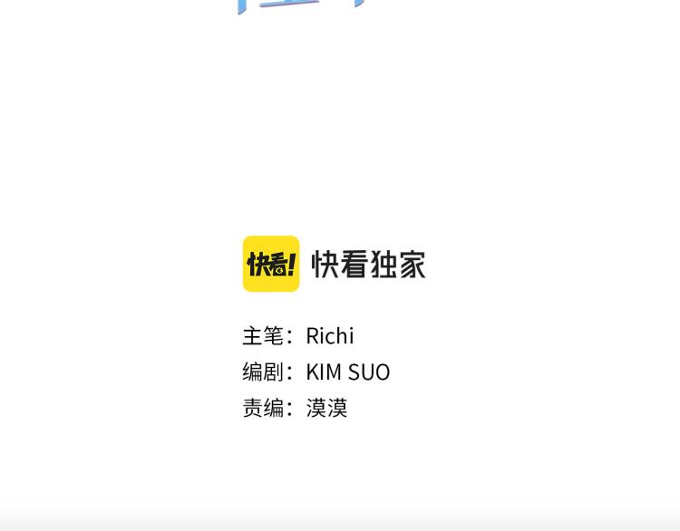 第57话 重蹈覆辙2