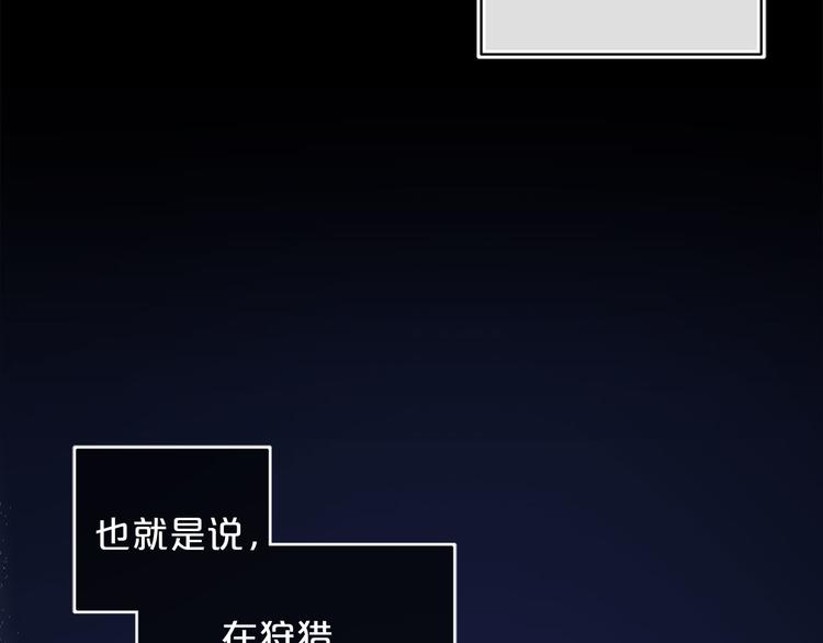 第54话 下落不明111