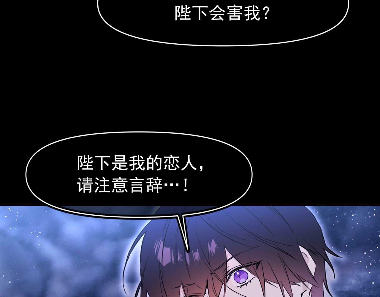 第69话 逃离斯卡顿63