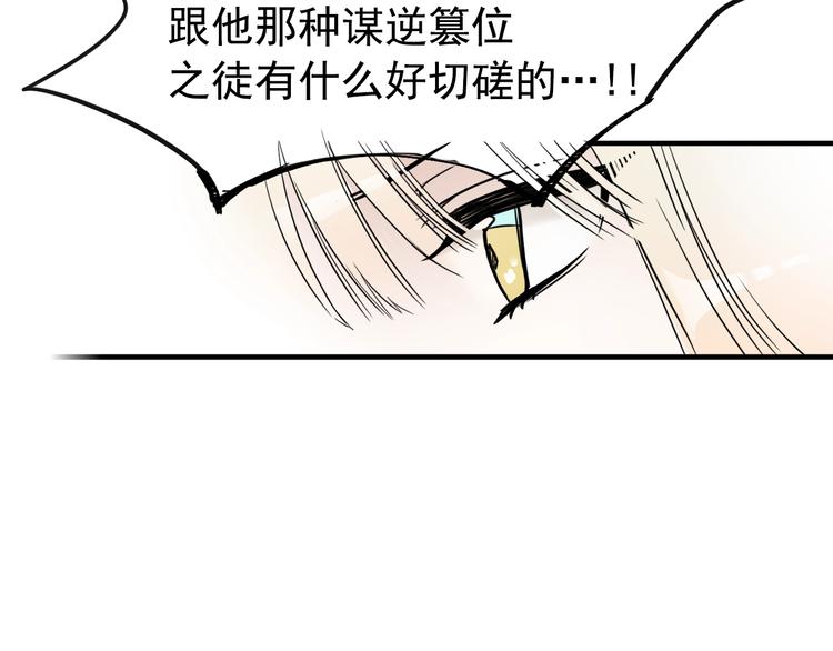 第2话 初遇22