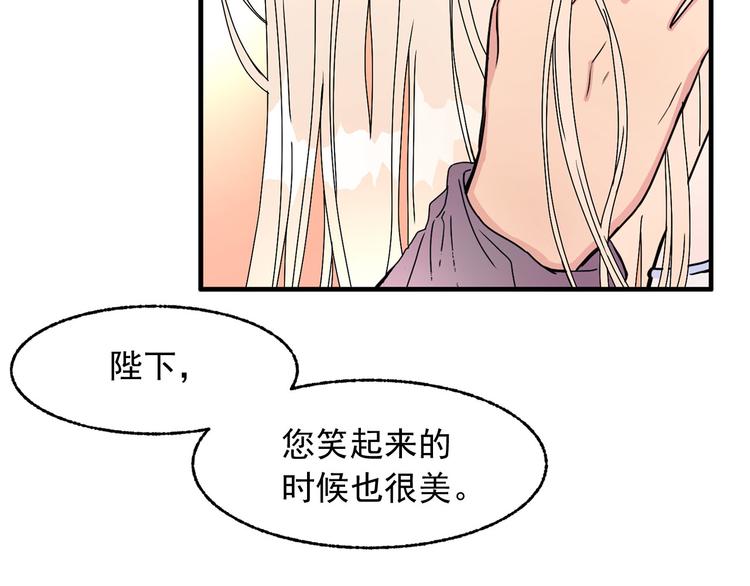 第47话 意料之外54