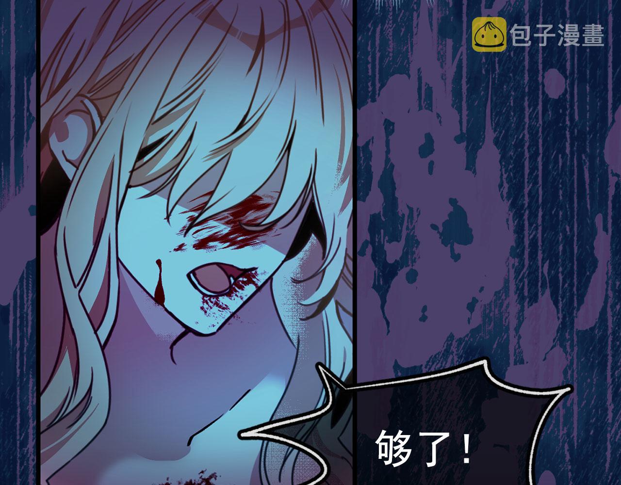 第77话 江钰中弹12
