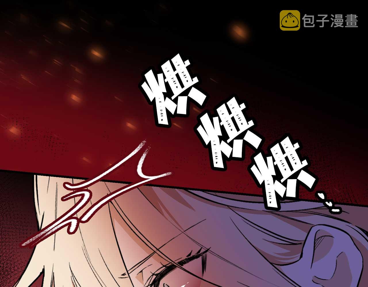 第73话 献出灵魂25