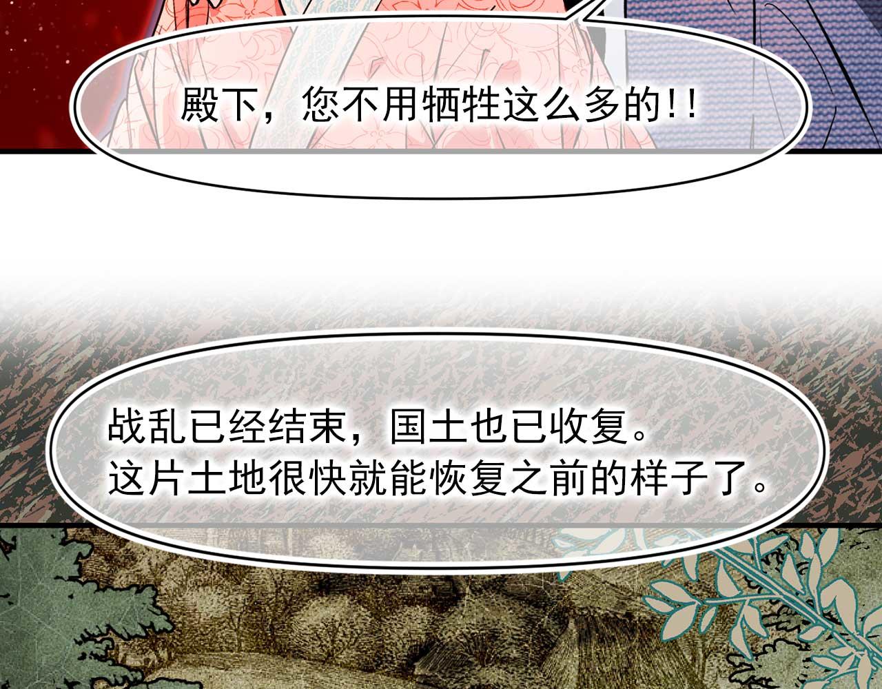 第70话 幕後主使99