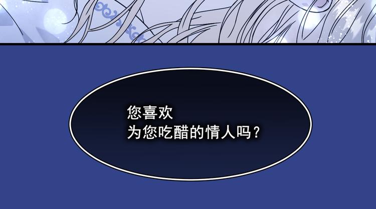 第44话 她不是物品115