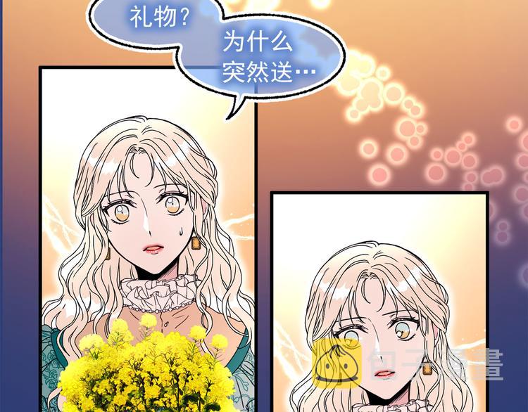 第46话 彻底沦陷35