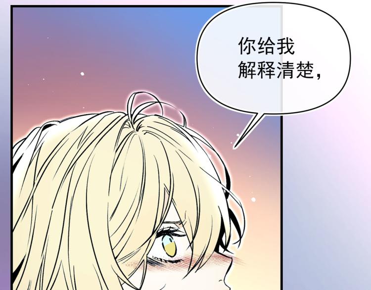 第60话 苏醒22