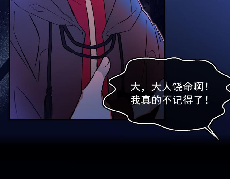 第60话 苏醒9